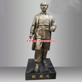 白求恩人物銅雕塑