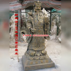財(cái)神爺銅塑像