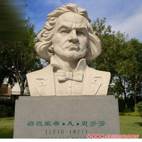 大理石胸像雕塑