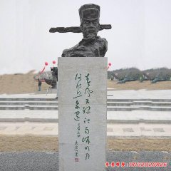 王安石頭像雕塑
