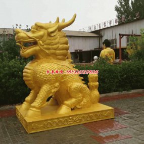 納福旺財(cái)銅麒麟