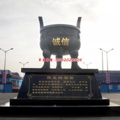 古風(fēng)大銅鼎