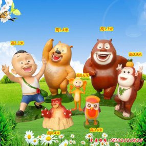 玻璃鋼熊出沒雕塑