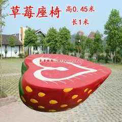 商場美陳玻璃鋼休閑椅