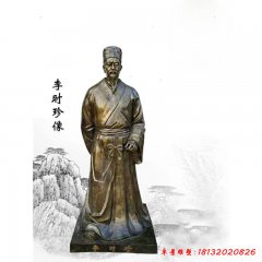 玻璃鋼名醫人物雕塑