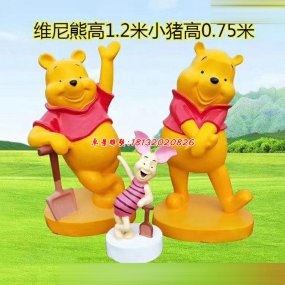 玻璃鋼景觀雕塑維尼熊