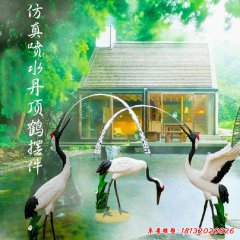 玻璃鋼噴水動(dòng)物