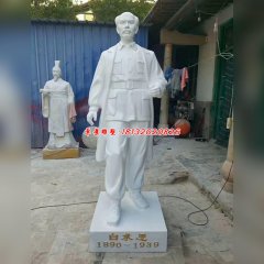 玻璃鋼名人人物