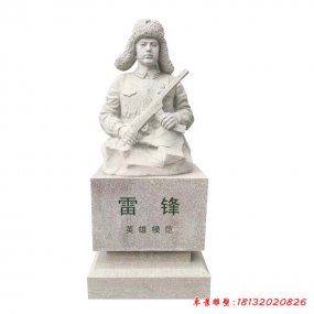雷鋒半身塑像