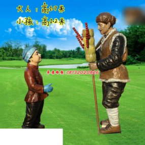 玻璃鋼步行街雕塑