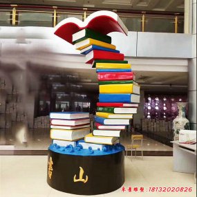 玻璃鋼校園卡通雕塑