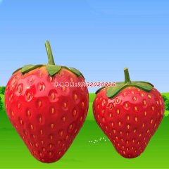 草莓雕塑玻璃鋼