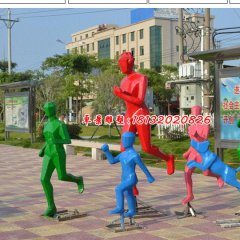 起跑玻璃鋼雕塑
