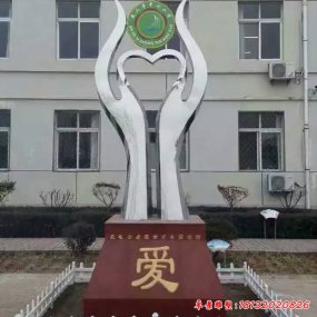 愛心不銹鋼雕塑 醫院景觀雕塑