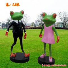 玻璃鋼卡通青蛙雕塑
