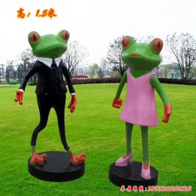 玻璃鋼卡通青蛙雕塑