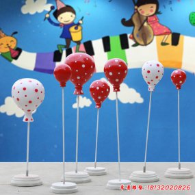 玻璃鋼仿真氣球