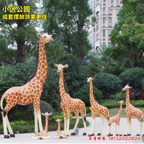 玻璃鋼仿真長頸鹿雕塑