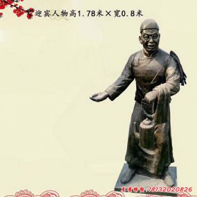 玻璃鋼迎賓人物雕塑