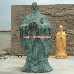 孔子像青銅雕塑