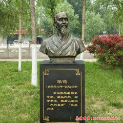 名醫(yī)華佗銅雕