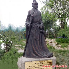 名醫(yī)銅雕塑