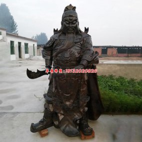 鑄銅雕塑的關(guān)公