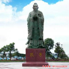 孔子像銅雕塑