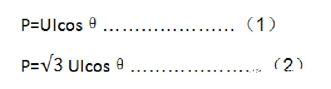 為什么要用高壓電機來替代大功率電機?