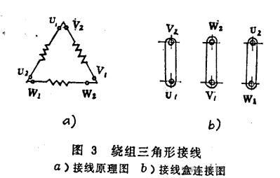三相異步電動機的兩種接線方法——西安西瑪電機（西安西瑪電機集團股份有限公司）官方網站